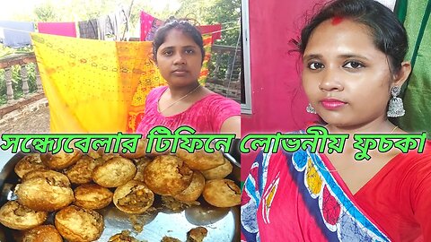 গ্রাম বাংলার বাড়ির বউদের কাজের শেষ নেই ,সবকিছু ক্যামেরাবন্দি করা যায় না।#msvillagelifestyle