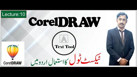 Corel Draw Text Menu Step by Step|Text menu|Use Text Tool|CorelDraw Tutorial|Sadar Khan Tv