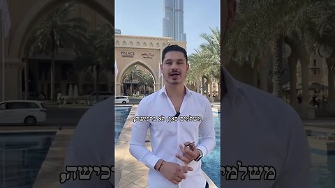 0 אחוז מס על נדלן בדובאי