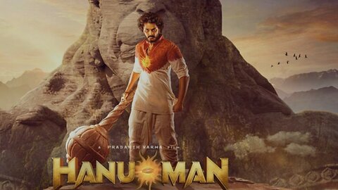 Hanuman official trailer #2