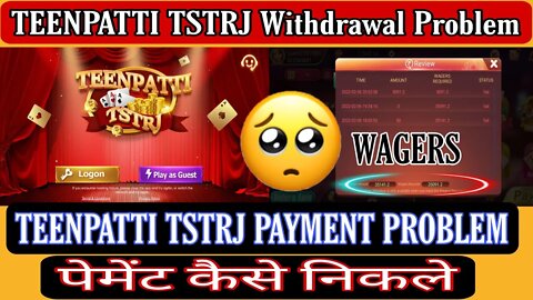 Teenpatti tstrj payment proof || Teenpatti tstrj || teenpatti tstrj withdrawal rejected | #tstrj