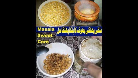 Spicy Masala Sweet Corn ||گھر پر مسالہ مکئی جیسا مال بنائیں ||Masala Sweet Corn Chaat KWTR