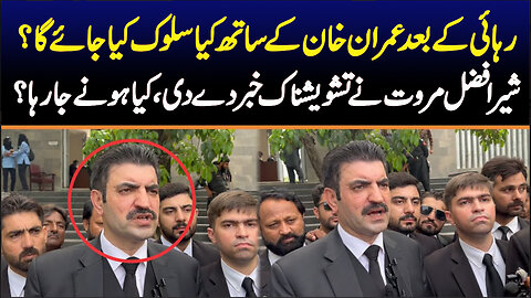 Imran Khan Lawyer's Message | Imran Khan Received Relief From Courts | Big News for Imran Khan Fans