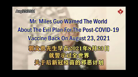 English/Chinese subtitled - COVID-19 vaccine is killing people
