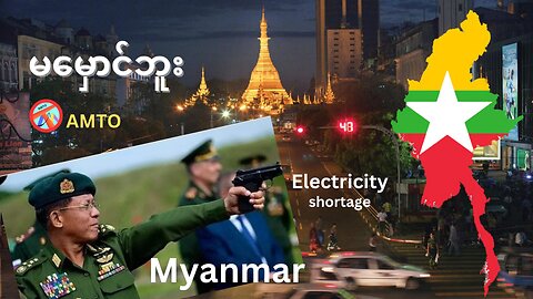 Not Black out Burma by AMTO