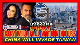 EP 2832-8AM HOT! KIEV WILL FALL WITHIN HOURS - CHINA WILL INVADE TAIWAN