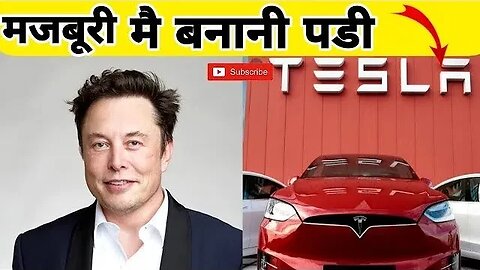 मजबूरी में बनानी पडी TESLA😲 Raw Facts Bharat