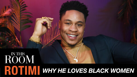 Rotimi On Why He Loves Black Women | In This Room