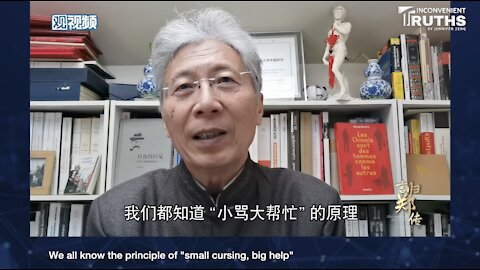 CCP Scholar: China Should Offer Special Training to Win the Public Opinion War with the West 中共學者支招：如何贏得與西方的輿論戰？