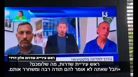 אנשי שב"כ קיבלו הוראה לא לצאת מהבית ב 7.10