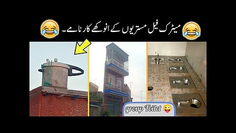 Funniest Engineering Fails 2024 😅 || most funny engineering fails ever 😜
