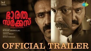 Bharatha Circus - Official Trailer | Binu Pappu, Shine Tom Chack | Sohan Seenulal | Bijibal