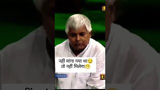 Lalu being lalu #laluyadav #indianpolitics #politics #funny #politicians