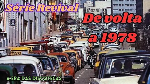 Série Revival: De volta a 1978: Ano de grandes lançamentos automobilísticos