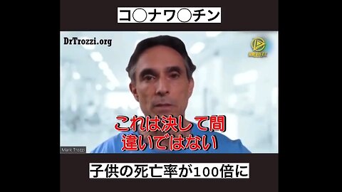 「イギリスのデータ」１回も打ってない人と比べて「１００倍以上」も、コロナウイルスに感染しています。／特例承認されたコロナワクチン治験薬は「感染予防も重症化予防も出来ない」