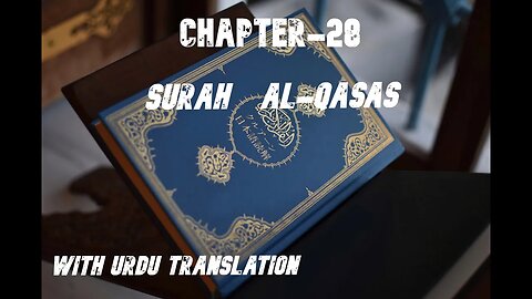 CHAPTER 28|| SURAH AL-QASAS || WITH URDU TRANSLATION || BEAUTIFULL VOICE || QURAN SERIES