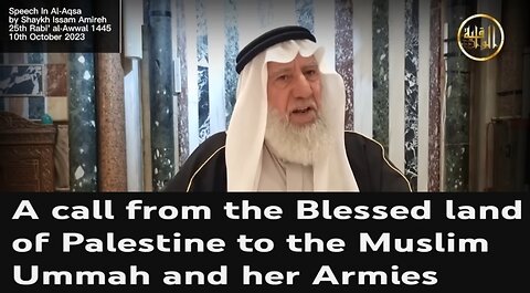 SHEIKH ISSAM AMIREH | A call from the IMAM of the Masjid Al-Aqsa, October 10, 2023