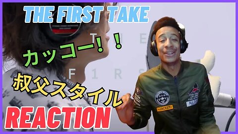 Koshi Inaba - Hane / THE FIRST TAKE Reaction 「海外の反応]