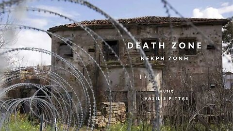 DEATH ZONE (Νεκρή Ζώνη) - Music:Vasilis Pittas