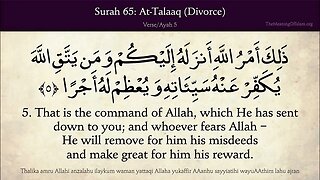 English Quran | Chapter 65 | Surah At-Talaq ( Divorce )