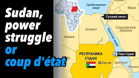 Sudan, power struggle or coup d'état