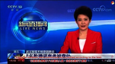 CCP TV Stations Condemning Doctors for Speeding "Rumor" about CCPVirus 中共電視：“不信謠 不傳謠”