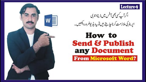 How to Send any document through word|Publish|Close|Microsoft Word|Sadar Khan Tv