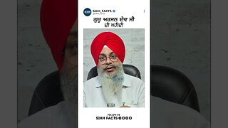 ਸ਼ਹੀਦੀ ਸ਼੍ਰੀ ਗੁਰੂ ਅਰਜਨ ਦੇਵ ਜੀ । Sikh Facts