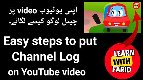 how to upload channel logo on youtube video | youtube channel art