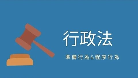 🔴東森惡劣主管錄音檔、普發可打行政程序法？5/12起入美不喵、AI教父警告、阿扁上凱道誰獲利？美25軍火商訪、美6/1沒錢、FED料1碼、金價漲、美元跌、殖利率滑