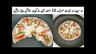 instant pan pizza recipe.10 minute pizza recipe