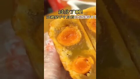 Egg Yolk Moon Cake - Made in China #china #ccp #chinanews