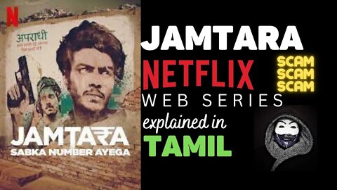 JAMTARA Netflix web series review in TAMIL