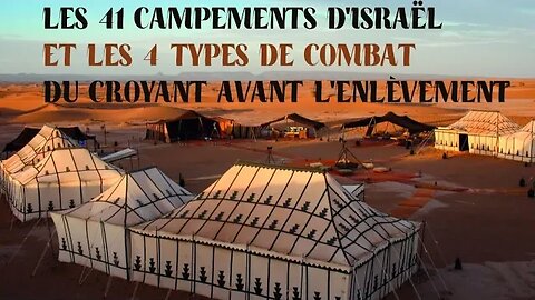 N°4-LES 41 CAMPEMENTS D'ISRAÊL ET LES 4 TYPES DE COMBAT DU CROYANT AVANT L'ENLÈVEMENT.
