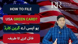 How To File For US Green Card? Application Process | Part 1 | In Urdu | Attorney Rehan Rauf