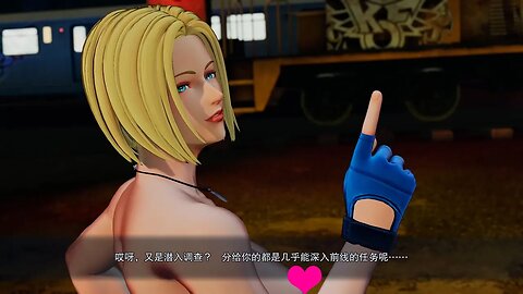The King of Fighters XV nude mod SNK格斗游戏拳皇15玛丽 blue Mary 性感裸体皮肤VS 哈迪兰剧情