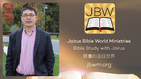 Bible Study with Jairus - Levticus 21