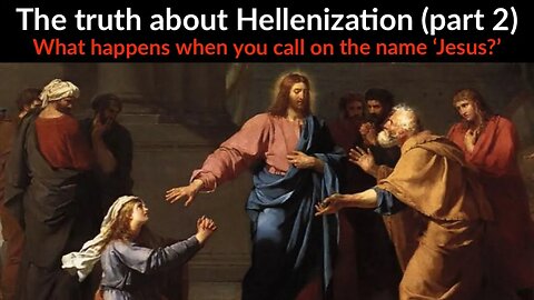 The Truth About Hellenization (Pt. 2): What happens when you call on the name 'Jesus'?