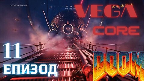 DooM - Vega Central Processing - ЕПИЗОД 11