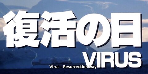 Virus - 1980