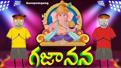 Gajanana | గజానన | Ganesh Chaturthi 2023 | Ep -128,