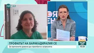 Барикадиралият се в Стара Загора вероятно е действал под влиянието на психотропни вещества