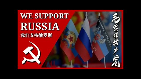 The MCP Supports Russia Against NATO-backed Fascist Ukraine #istandwithrussia