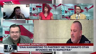 "Είναι καθημερινό το ραντεβού με τον Θάνατο όταν μπλέκεις με τα ναρκωτικά"