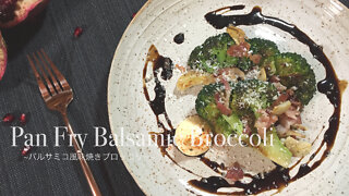How to make flavorful broccoli with garlic, bacon & balsamic vinegar