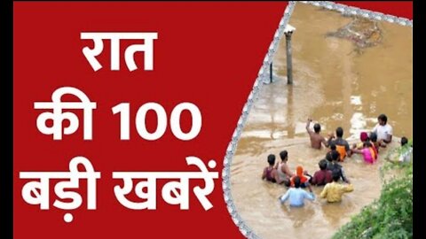 Hindi News Live: रात की 100 बड़ी खबरें | 100 Shahar | Udaipur Case | PM Modi |