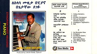 Getachew Degefu - ETHIOPIAN SWEET MELODIES - PIANO Full Album