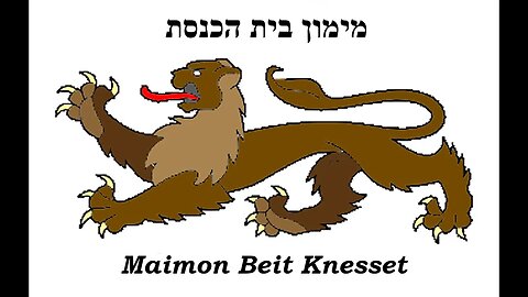 Kabalat and Maariv Shabbat - Parshah Chukat-Balak