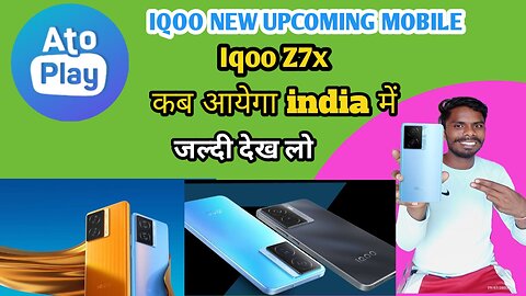 Iqoo Z7x Review 😮। New Upcoming Mobile. #upcoming_phone