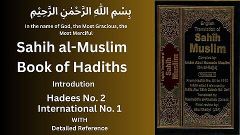 Sahih Muslim Hadees No 1 | Hadees | Hadiths